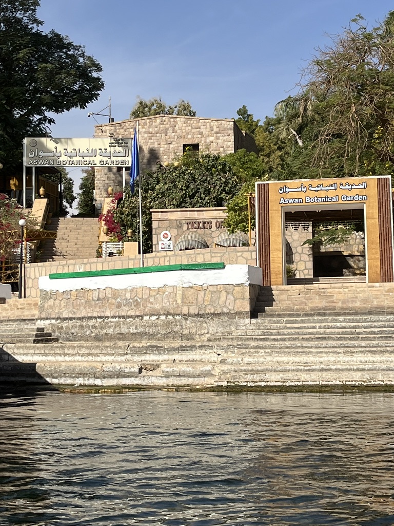 Aswan Botanical Garden, a lush, cultivated landscape located on an island in the Nile, west of Elephantine Island.